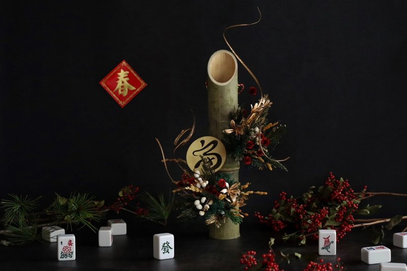 蛇年新春系列 | 节节高升新年花饰 新春花礼 新年 蛇年 定制化 - 干燥花/捧花 - 植物．花 