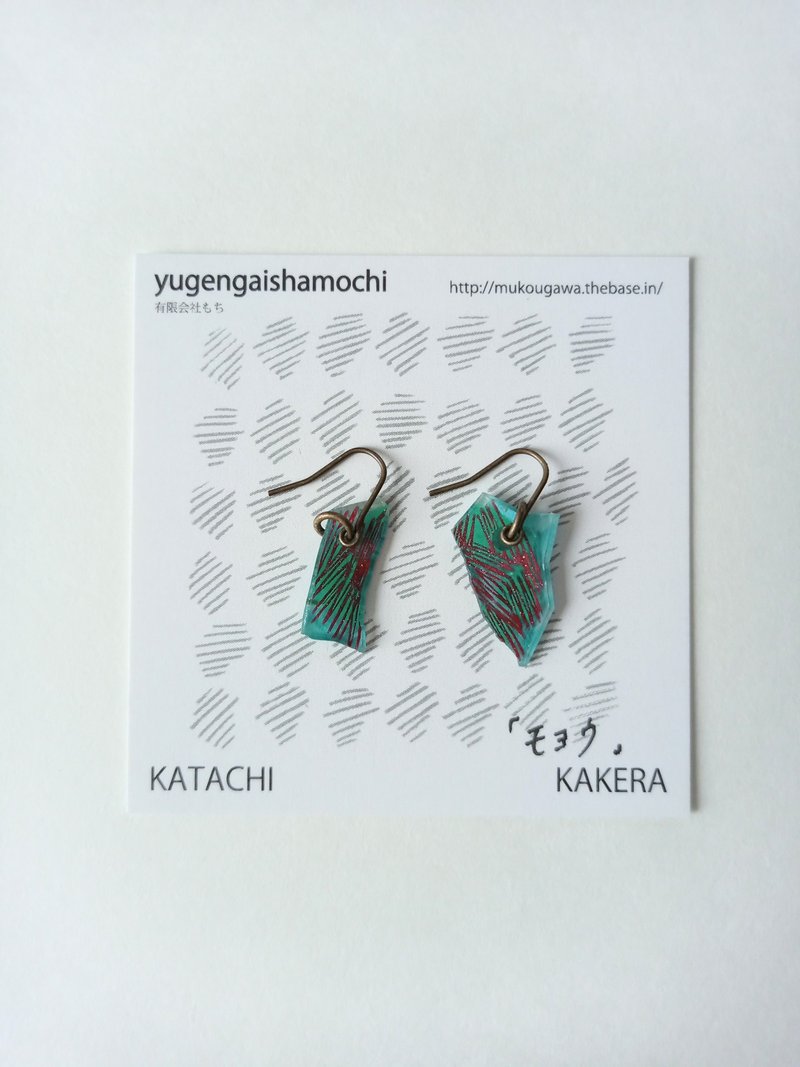 Hook earrings Colorful one-of-a-kind hand-painted Clip-On can be exchanged - 耳环/耳夹 - 塑料 绿色