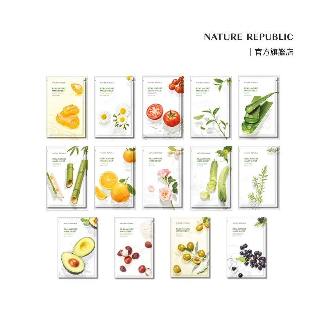 Nature Republic 真粹天然面膜 润肤精华温和 10入 - 面膜/冻膜 - 其他材质 