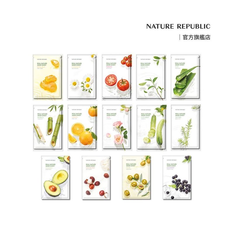 Nature Republic 真粹天然面膜 润肤精华温和 10入 - 面膜/冻膜 - 其他材质 