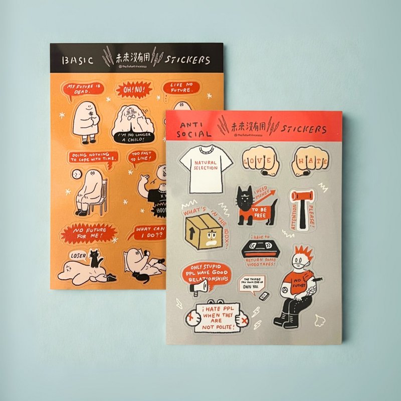 没未来 STICKERS 图鉴贴纸组 A6 防水材质 2款可选 - 贴纸 - 纸 