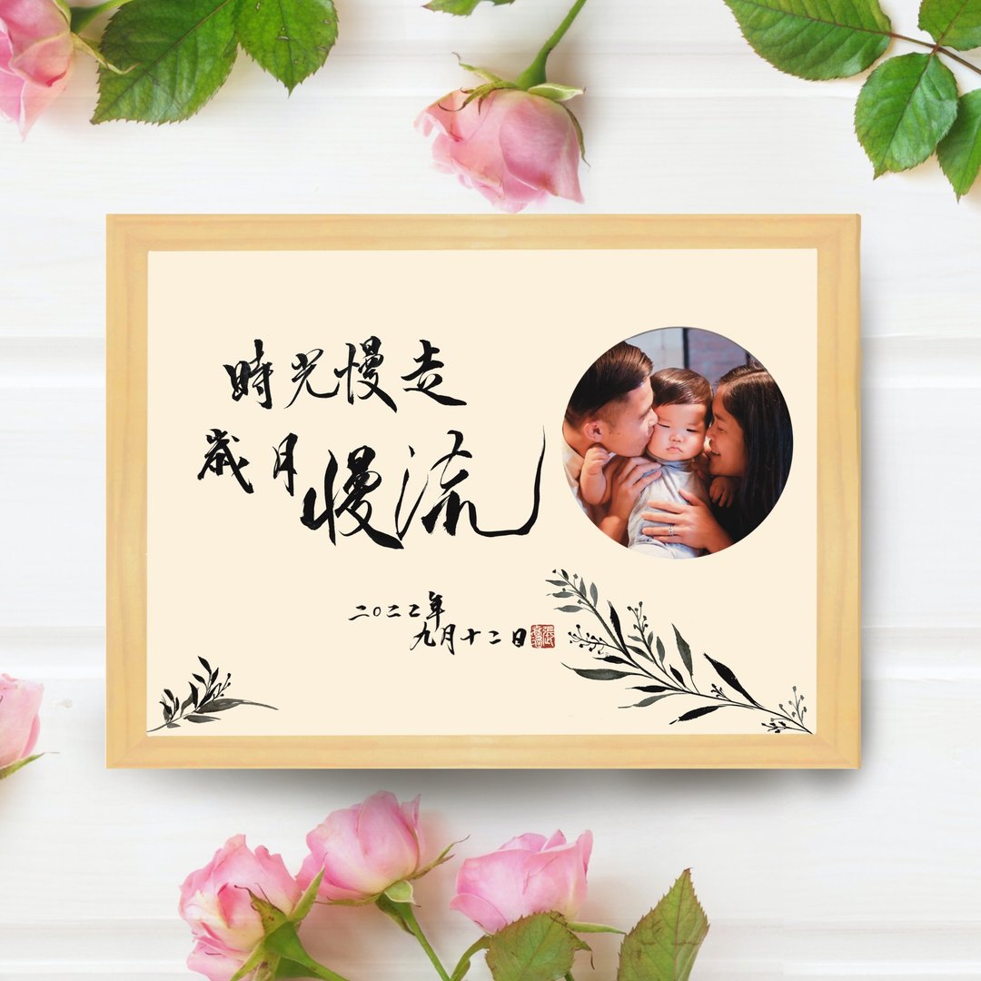 【书法题字纪念相框】各式纪念商品 - 画框/相框 - 木头 