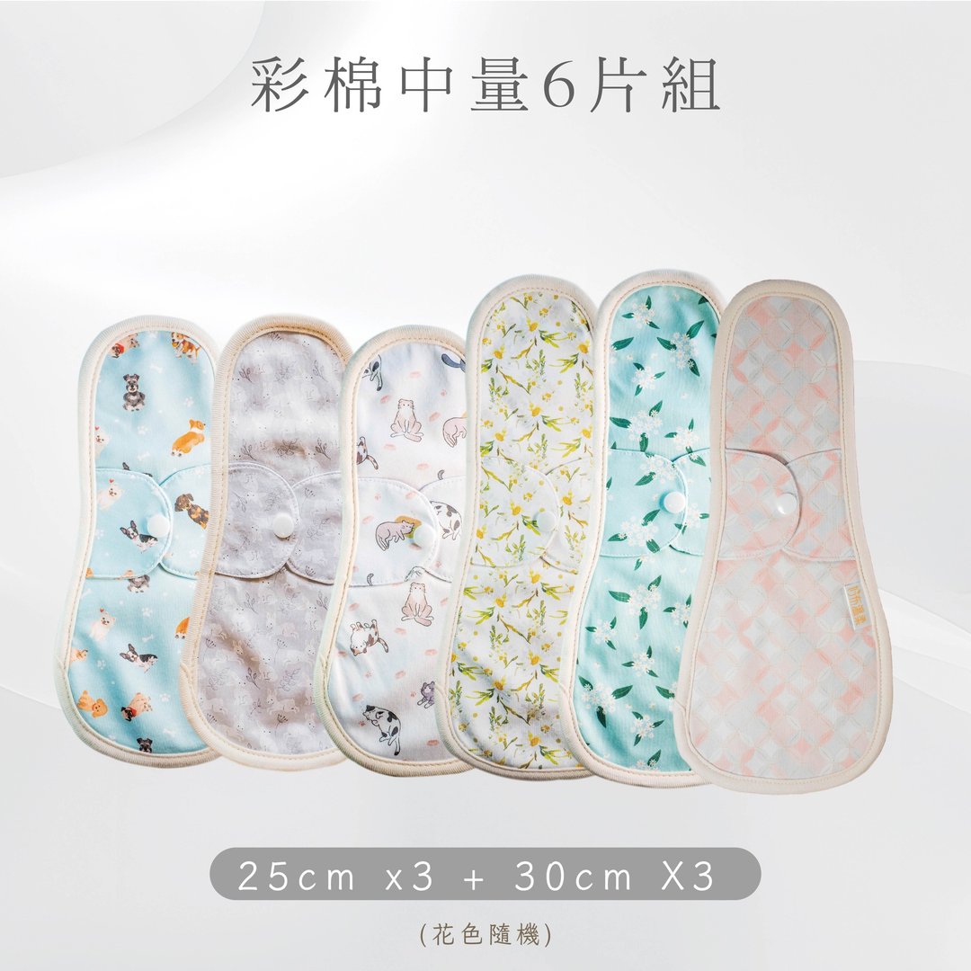 【快速出货】日用型有机棉 环保布卫生棉_【彩棉中量6片组】 - 生理用品 - 棉 多色