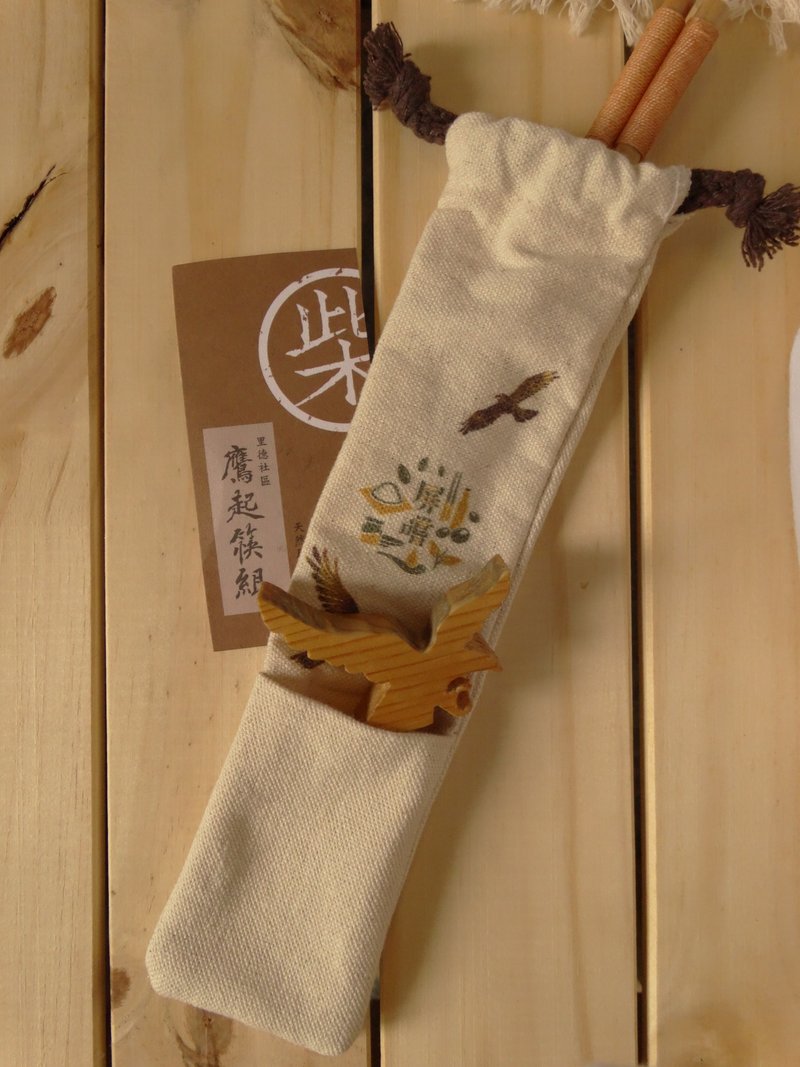 鹰筷架组-环保餐具(木材制作) - 筷子/筷架 - 木头 金色