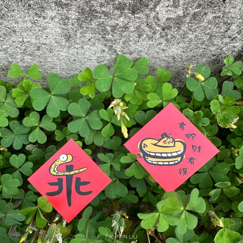 2025蛇年乖乖贴纸-4*4厘米 - 贴纸 - 纸 