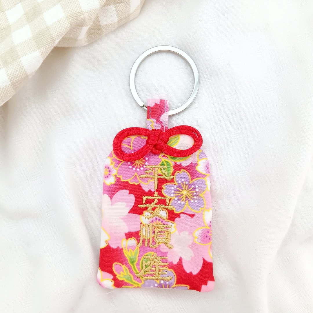 【可定制祝福】质感樱花-红。御守款平安符袋 (可绣名字) - 平安符/符袋 - 棉 红色