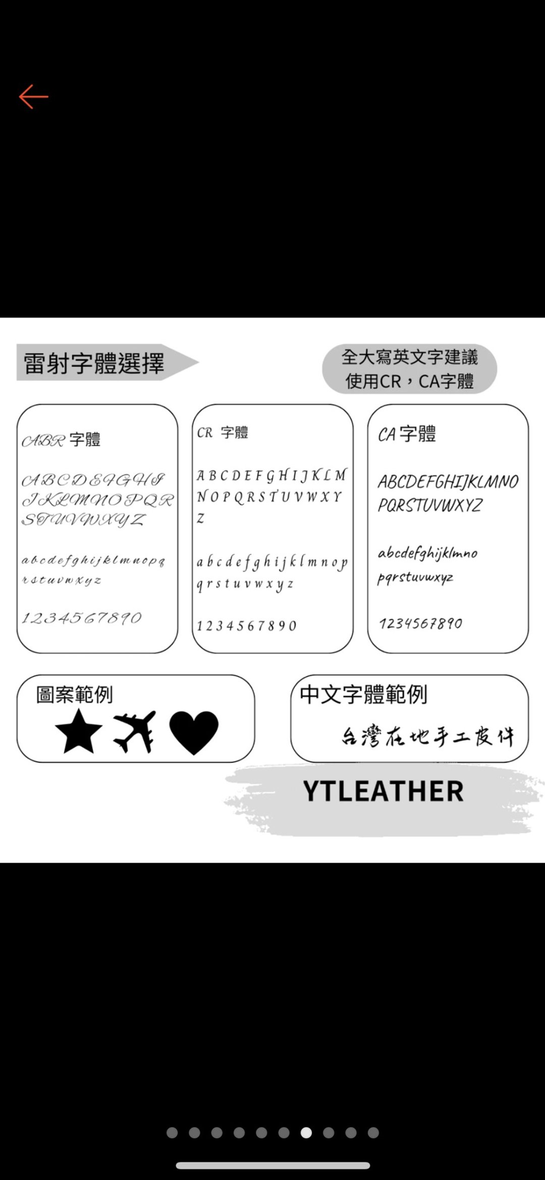 【定制化雷雕 】商品需要雷雕者再选购 - 皮件 - 真皮 