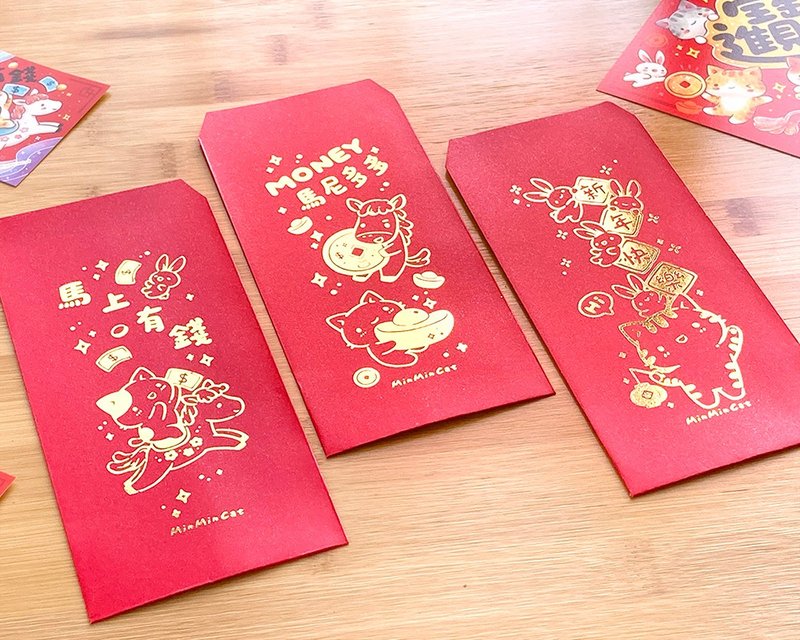 秘密猫 新春 烫金红包袋 - 红包/春联 - 纸 红色