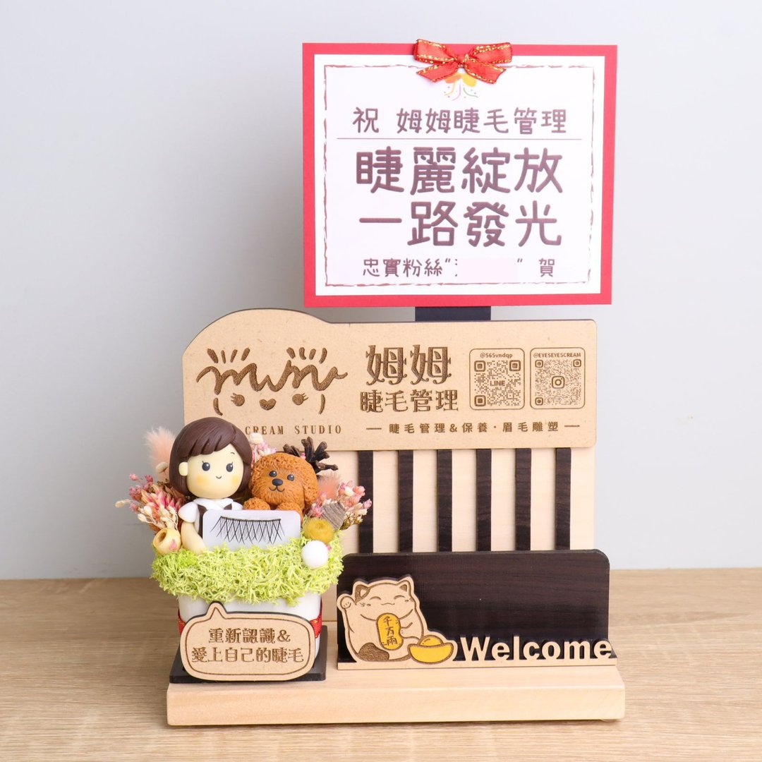 开幕送礼 美甲美发美业 招财猫名片座 定制招牌 字牌贺卡 干燥花 - 干燥花/捧花 - 木头 多色