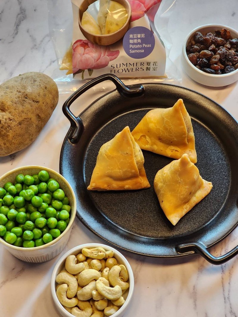 青豆薯泥咖喱角 Potato Peas Samosa - 料理包 - 新鲜食材 