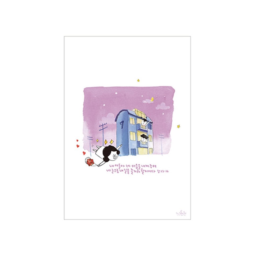 Hello Dun Dun啰登登系列 插画明信片25.飞翔 - 卡片/明信片 - 纸 