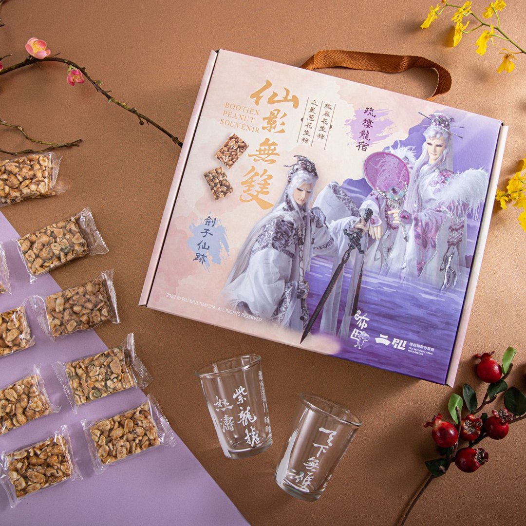 【布田食品】布田 X 霹雳 仙影无双口味限量礼盒 - 零食/点心 - 其他材质 咖啡色
