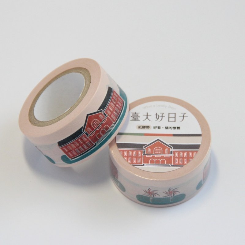 台大好日子纸胶带橘的怀旧 - 纸胶带 - 纸 橘色