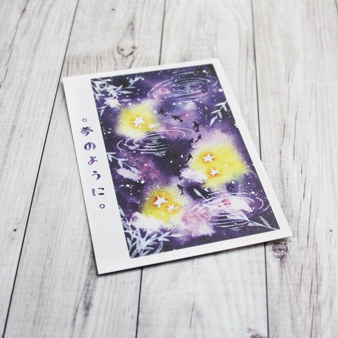 明信片    游鱼紫 - 卡片/明信片 - 纸 紫色