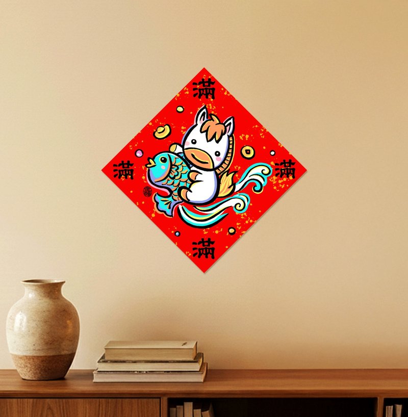 金临限定【马年系列斗方春联】 - 红包/春联 - 纸 多色