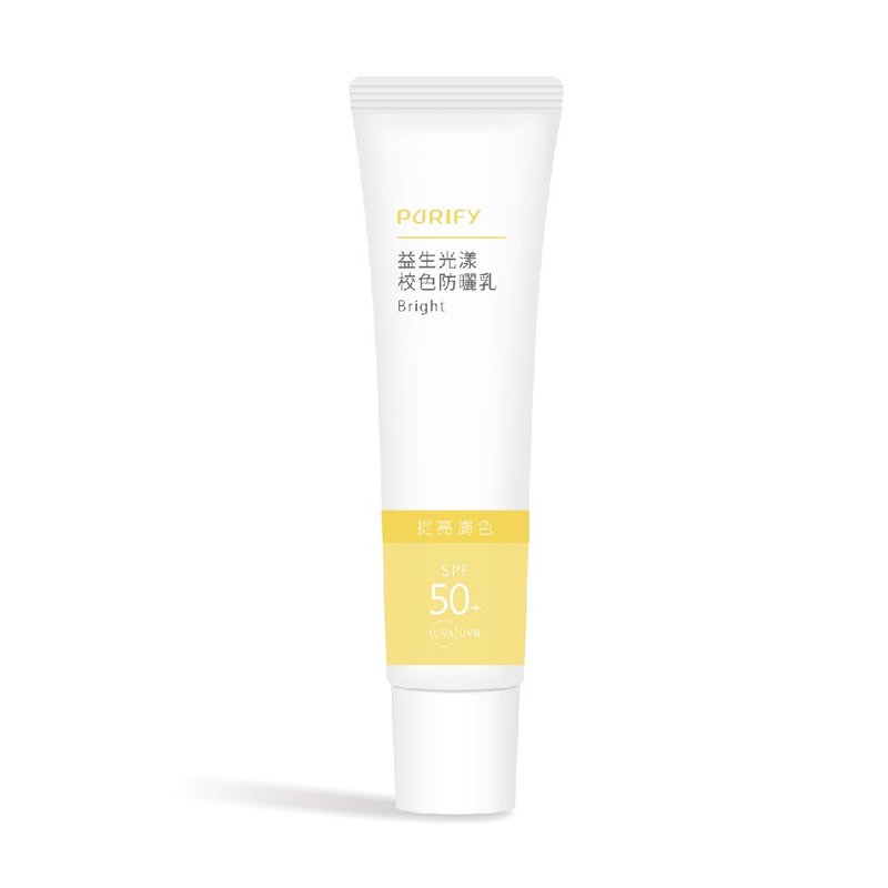 【益菌养肤】益生光漾校色防晒(黄)25ml─提亮肤色 - 防晒 - 其他材质 