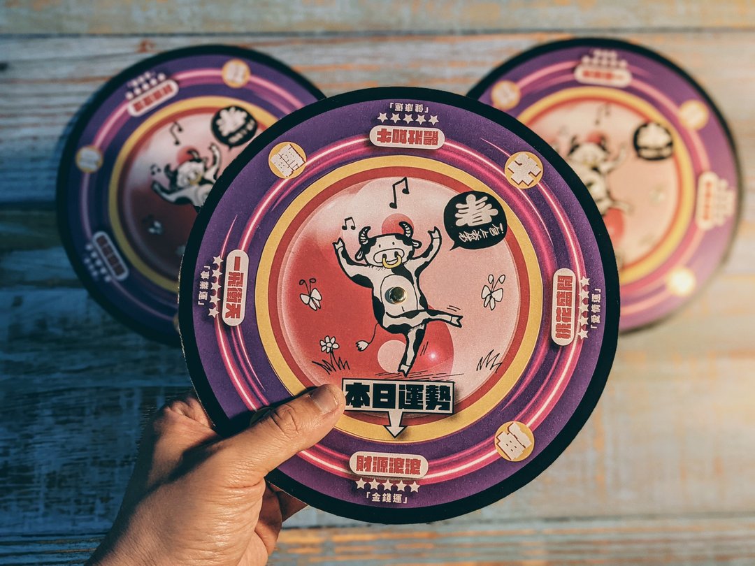 【幸运牛转】靠自己牛转每日运势 - 质感创意春联 - 红包/春联 - 纸 紫色