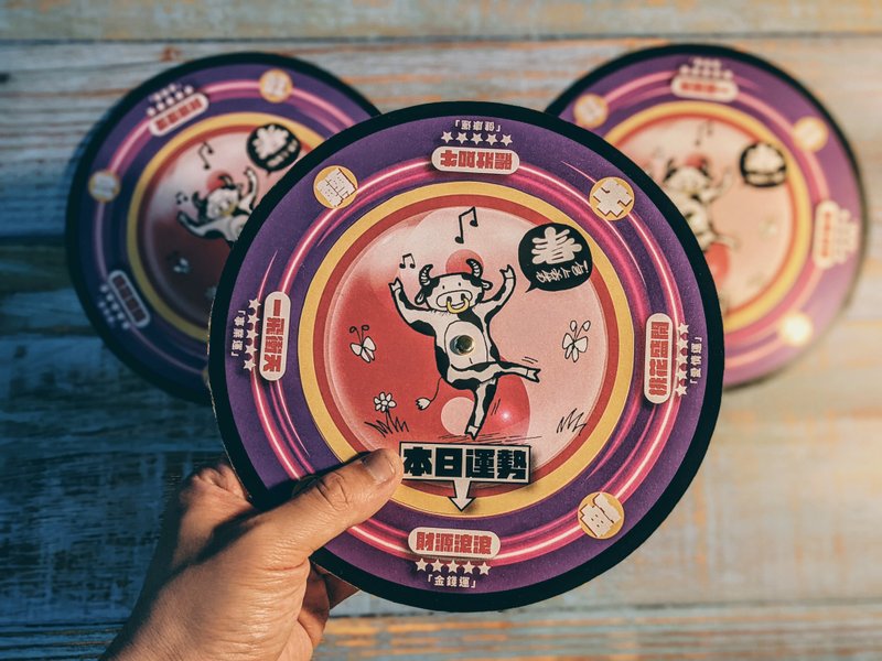 【幸运牛转】靠自己牛转每日运势 - 质感创意春联 - 红包/春联 - 纸 紫色