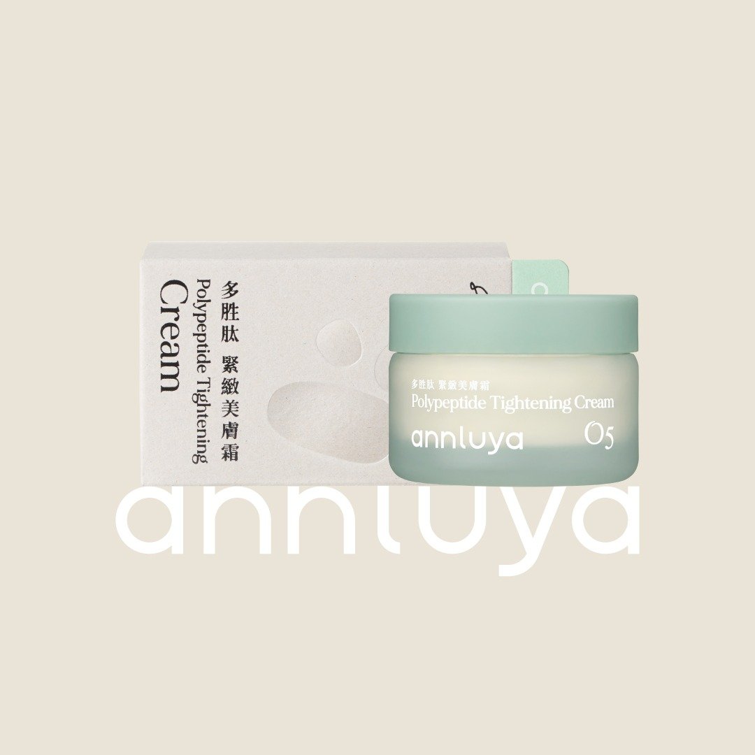 O5多胜肽紧致美肤霜 Polypeptide Tightening Cream - 日霜/晚霜 - 其他材质 绿色