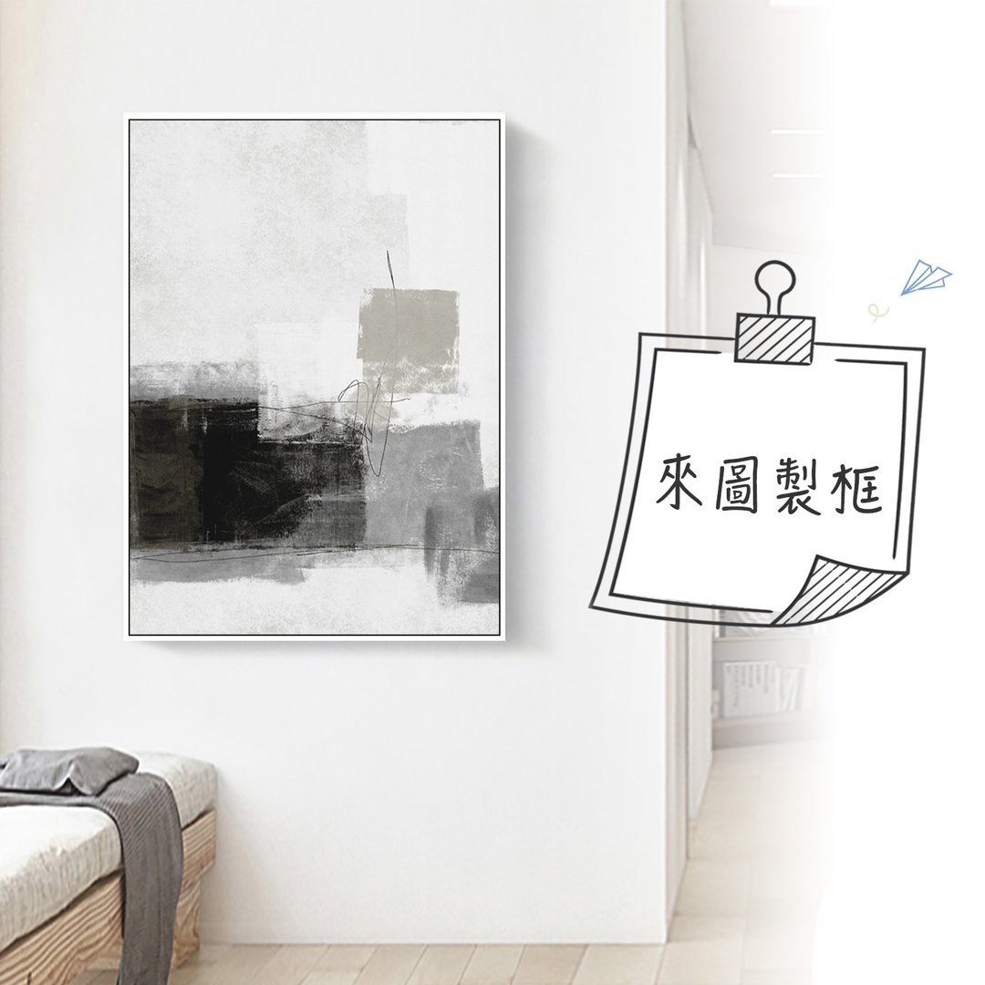 一站式艺术微喷制作与裱框服务 / 台湾工厂 / 专属客制 - 海报/装饰画/版画 - 木头 