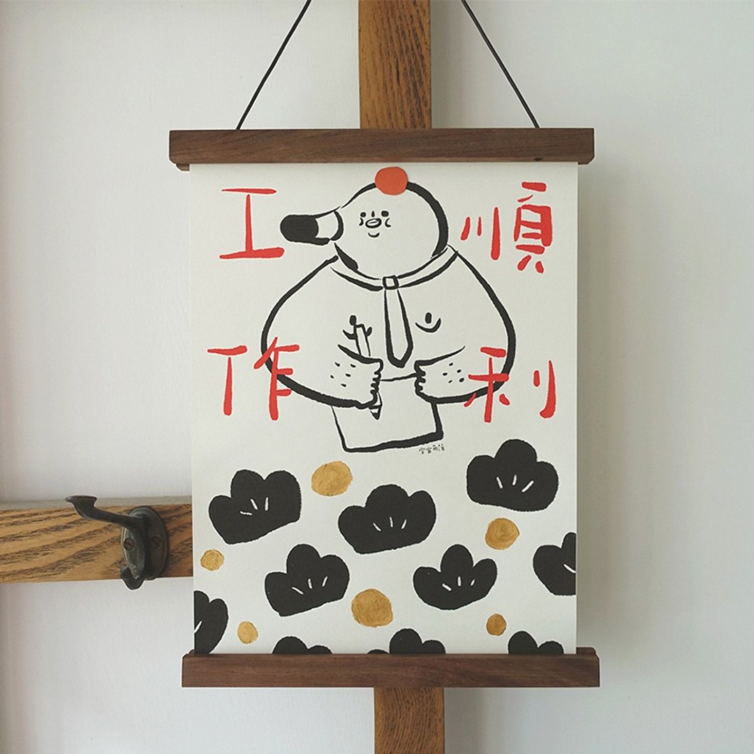 组合4 / 一组四款+一个木夹 / 祈愿海报 - 海报/装饰画/版画 - 纸 