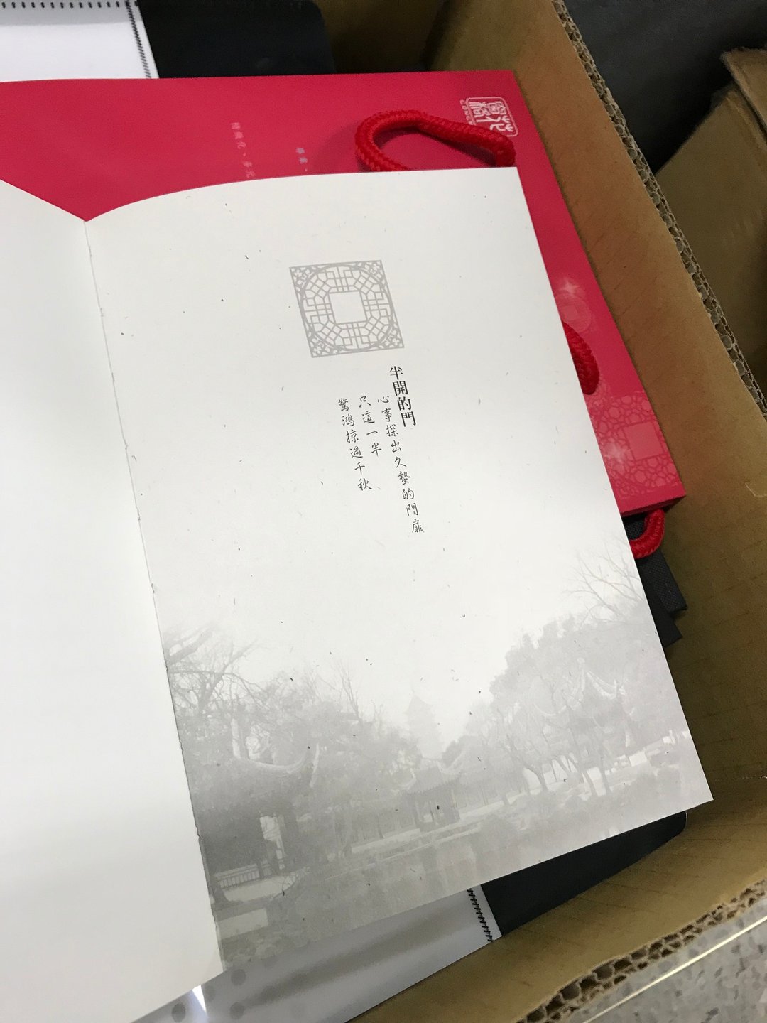 A5纸纹窗花笔记本 - 笔记本/手帐 - 纸 