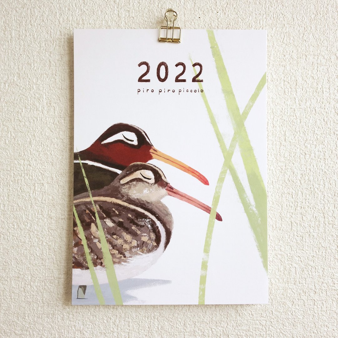 售罄 2022年月历 与野鸟一同游历四季 - 年历/台历 - 纸 