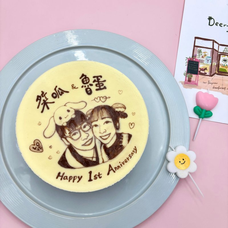 6寸双人及胸 | 奶酪蛋糕 生日蛋糕 巧克力芝麻花生蛋糕 - 蛋糕/甜点 - 新鲜食材 橘色