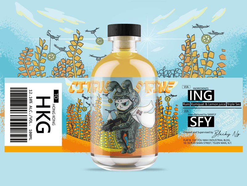 环游世界系列 | Citrus Strike | 12.1% Alc | 100 mL - 酒类 - 玻璃 黄色