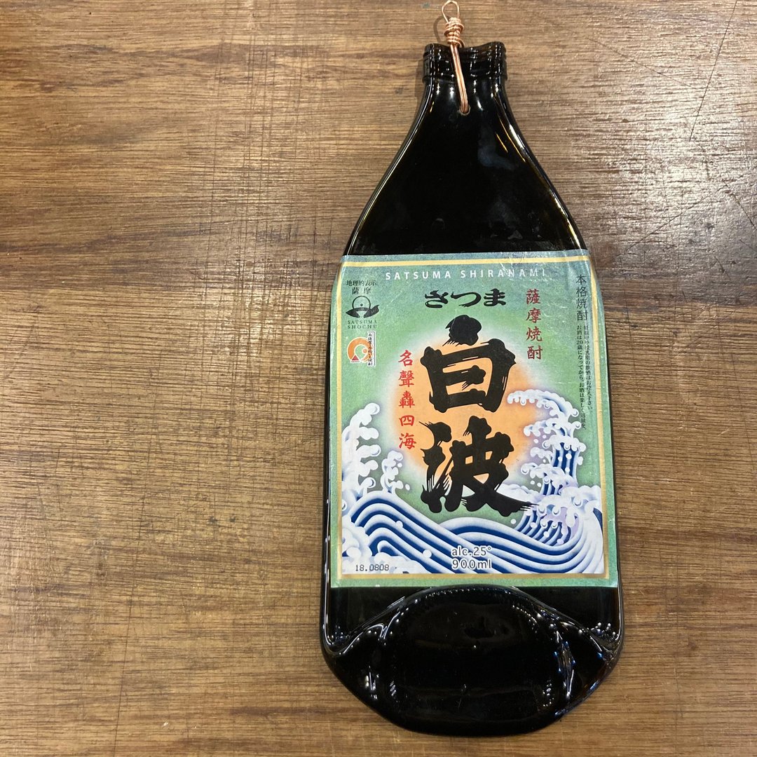 日本鹿儿岛萨摩白波烧酌 原瓶吊饰 挂件 - 吊饰 - 玻璃 