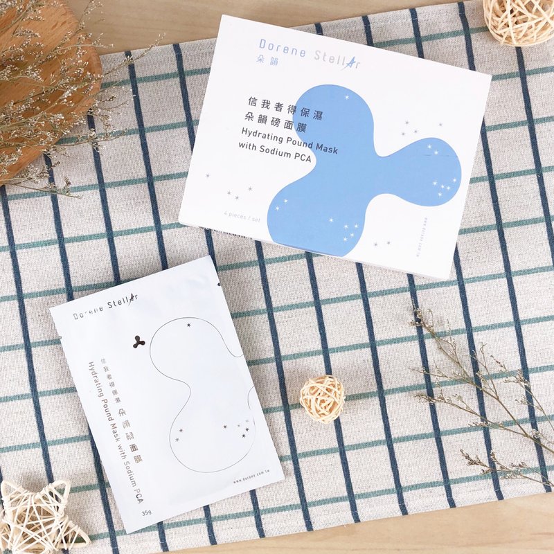 【缺水脱妆救星】信我者得保湿－朵韵磅面膜 5片 - 精华液/安瓶 - 其他材质 