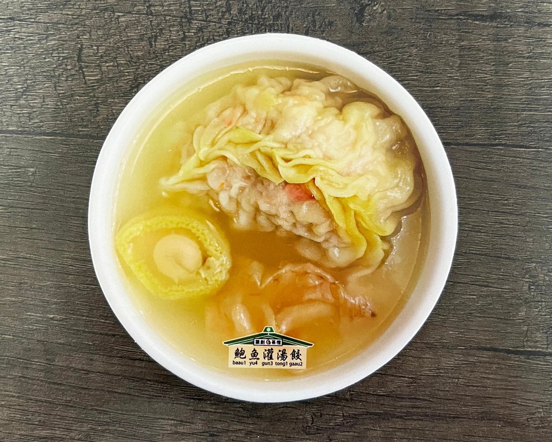 JS039~ 鲍鱼灌汤饺杯垫 (附有磁贴功能) - 杯垫 - 软木/水松木 