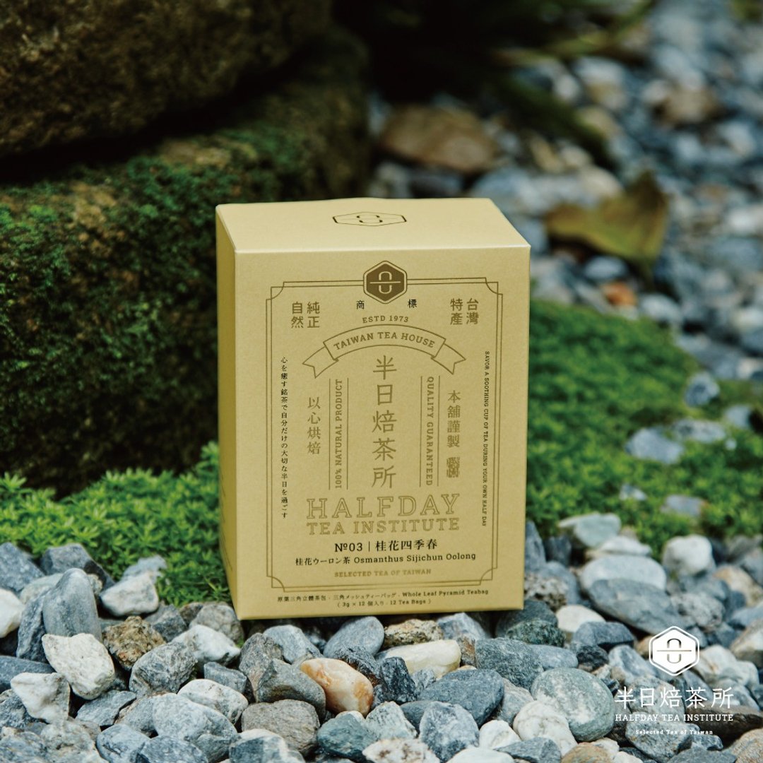 桂花四季春花茶  台湾特产 以心烘焙 茶包 袋茶 散茶 - 茶 - 新鲜食材 