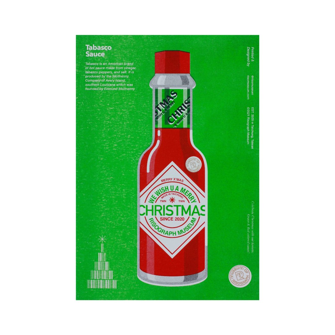 Risograph Museum - 圣诞贺卡-Tabasco Sauce - 卡片/明信片 - 纸 红色