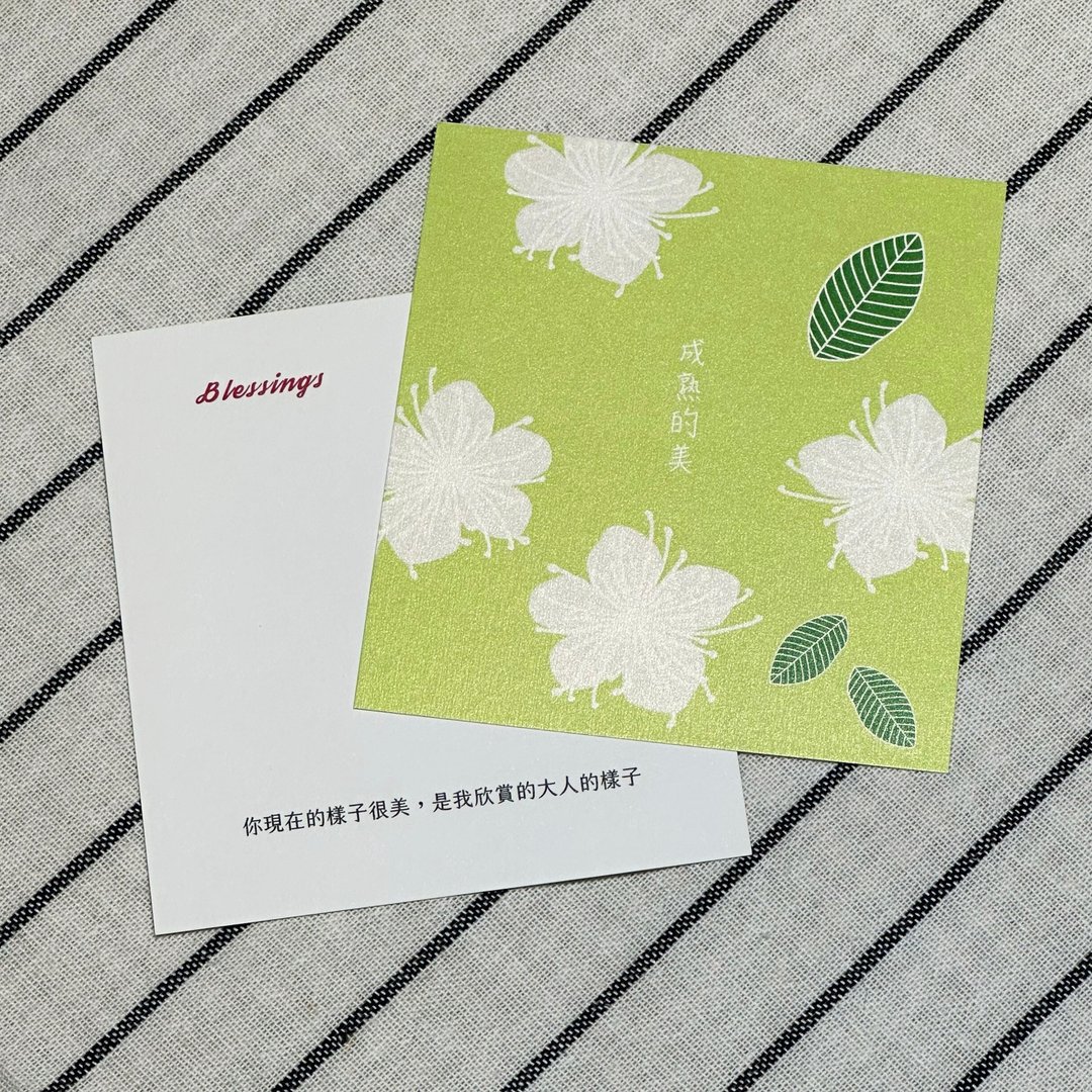 【祝福卡】芭乐花。成熟的美 - 卡片/明信片 - 纸 