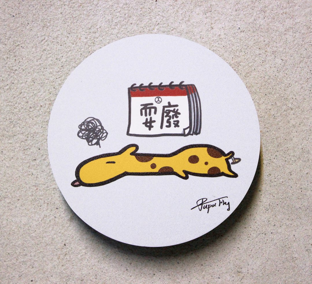长颈鹿耍废---原创插画-陶瓷吸水杯垫-苍蝇星球-手创市集-灰色底 - 杯垫 - 纸 
