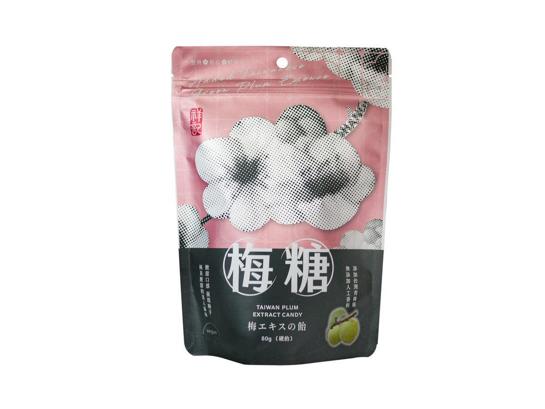 【祥记】梅糖 ( 硬的 ) 原味 - 零食/点心 - 其他材质 卡其色