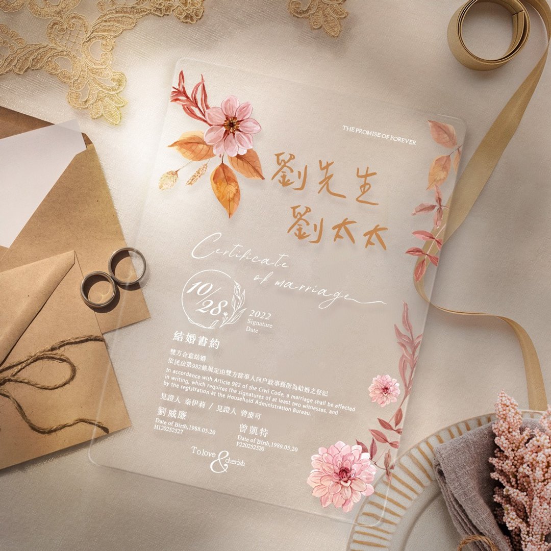 【结婚礼物】压克力结婚书约-先生太太-(附赠木座、纸本书约) - 婚礼誓言书 - 纸 粉红色
