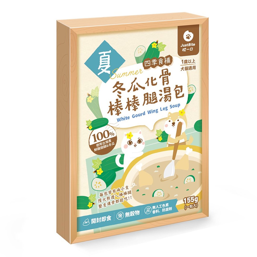 【化骨棒棒腿汤包】夏冬瓜化骨棒棒腿包  四季食补 顺时养身 - 猫罐头/鲜食 - 新鲜食材 绿色