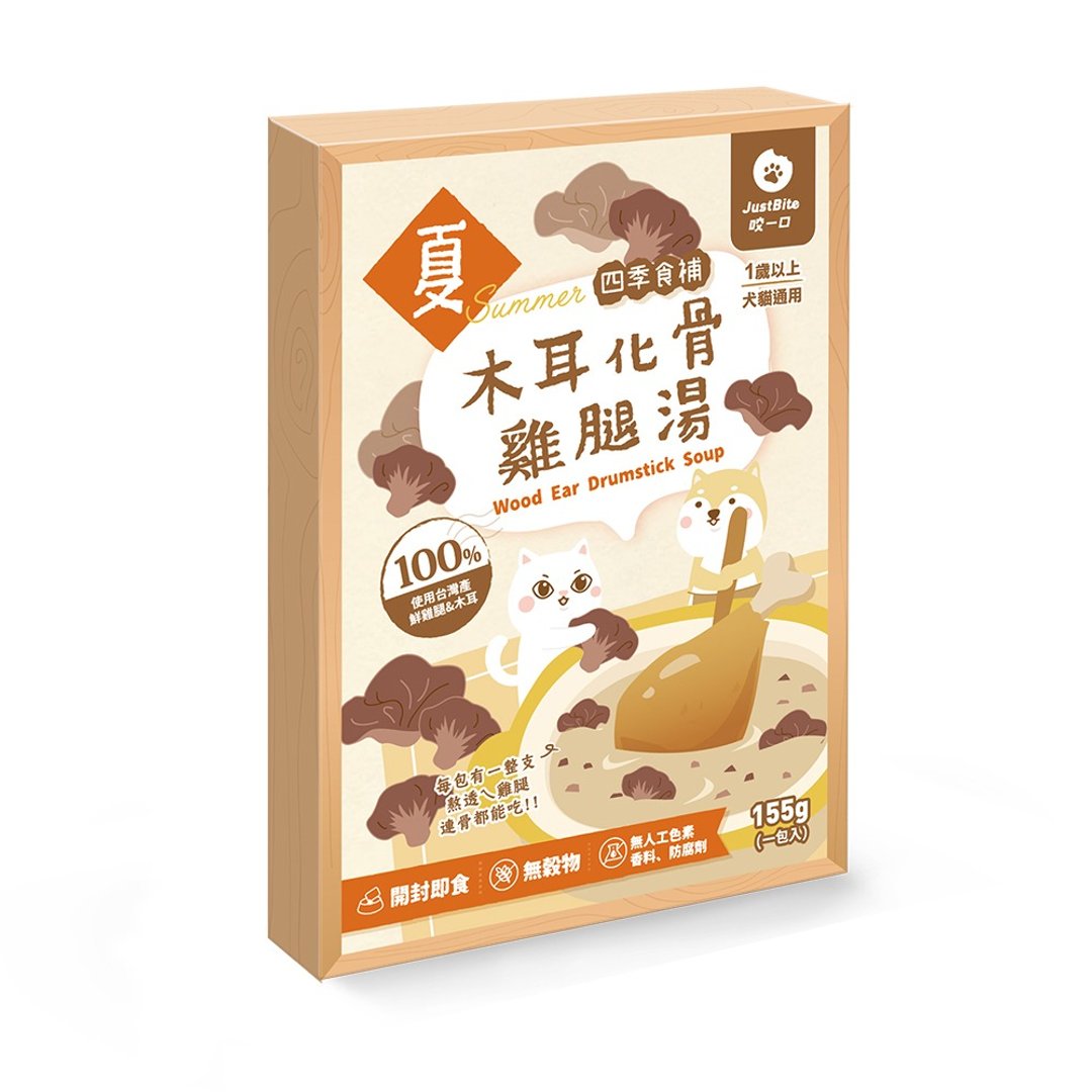 【四季化骨鸡腿汤】夏冬瓜化骨鸡腿汤  四季食补 顺时养身 - 狗罐头/鲜食 - 新鲜食材 橘色