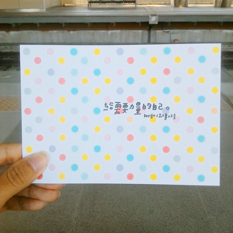 花大鼻明信片-给需要力量的自己 - 卡片/明信片 - 纸 多色