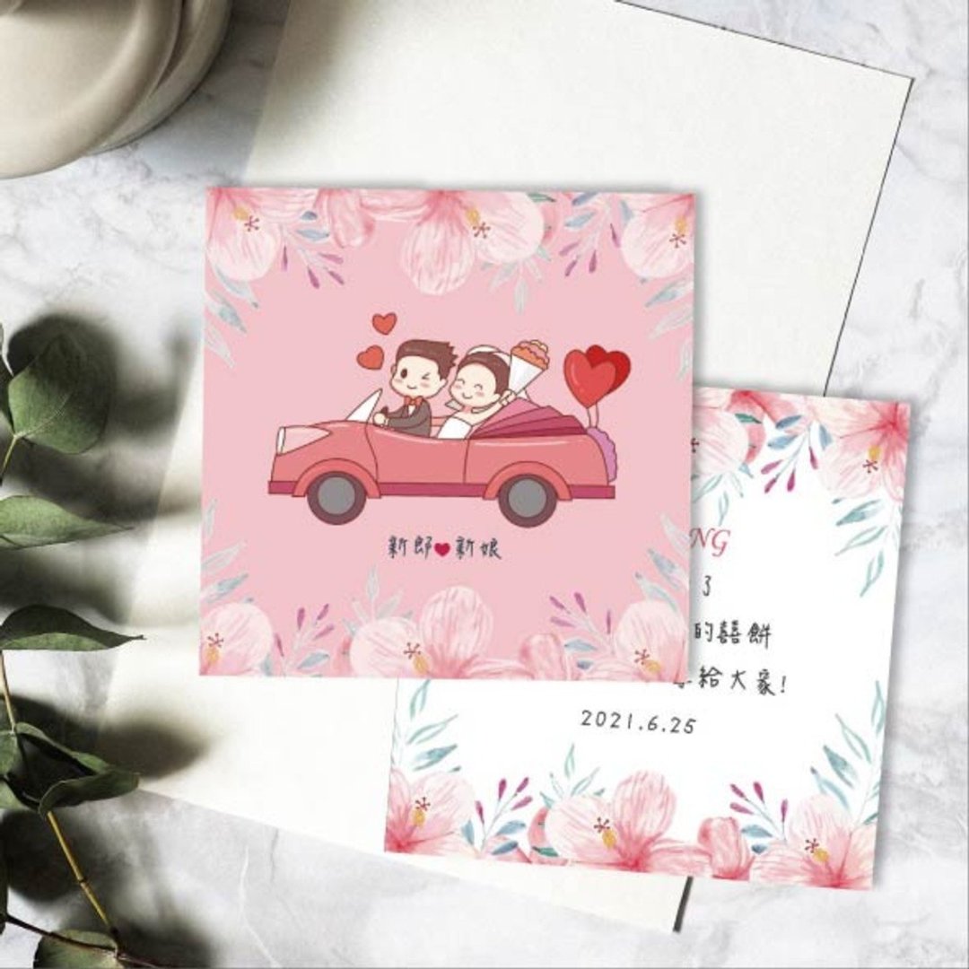 Q版插画喜饼谢卡 9x9cm-(可选插图) 定制婚礼谢卡 谢卡 双面 - 卡片/明信片 - 纸 多色