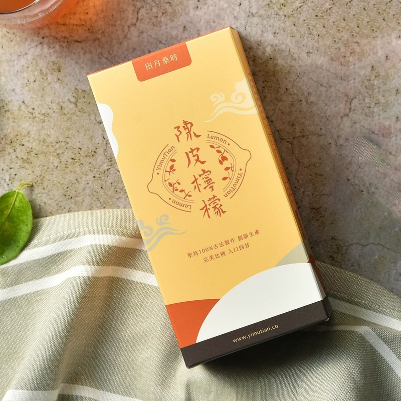 冰熬陈皮柠檬【盒装】300g/10小包/冰糖柠檬/随身包 - 健康/养生 - 新鲜食材 