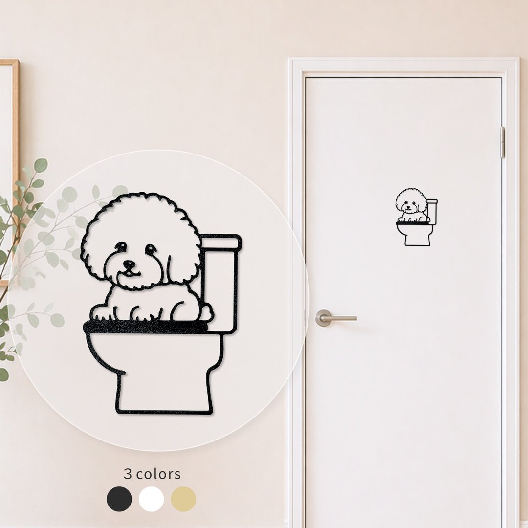 马桶标志 贵宾犬 - 墙贴/壁贴 - 塑料 灰色