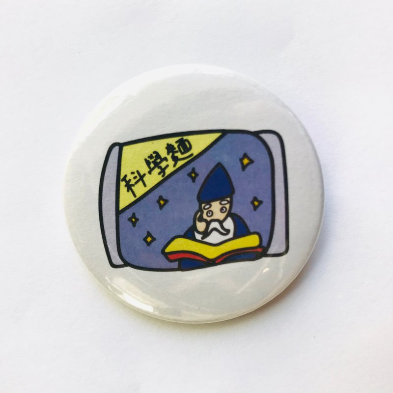 台湾味 经典零食美食 插画图案 徽章/别针-科学面 - 徽章/别针 - 其他金属 多色