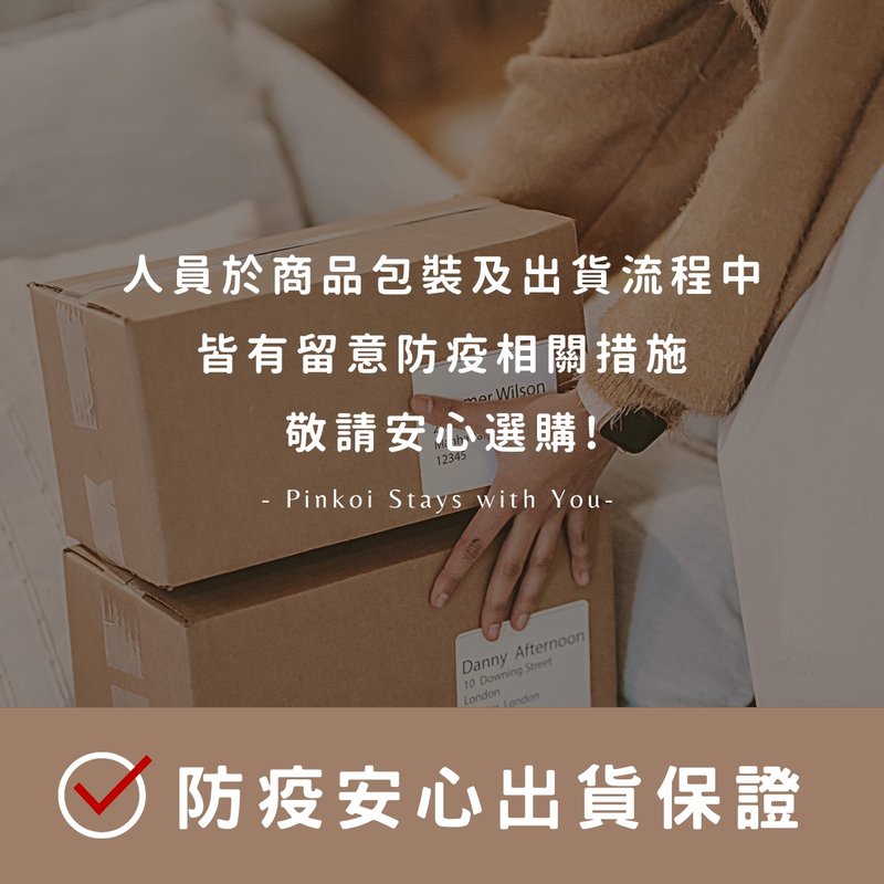 防疫安心出货声明: )))  请勿下单 - 其他 - 其他材质 卡其色