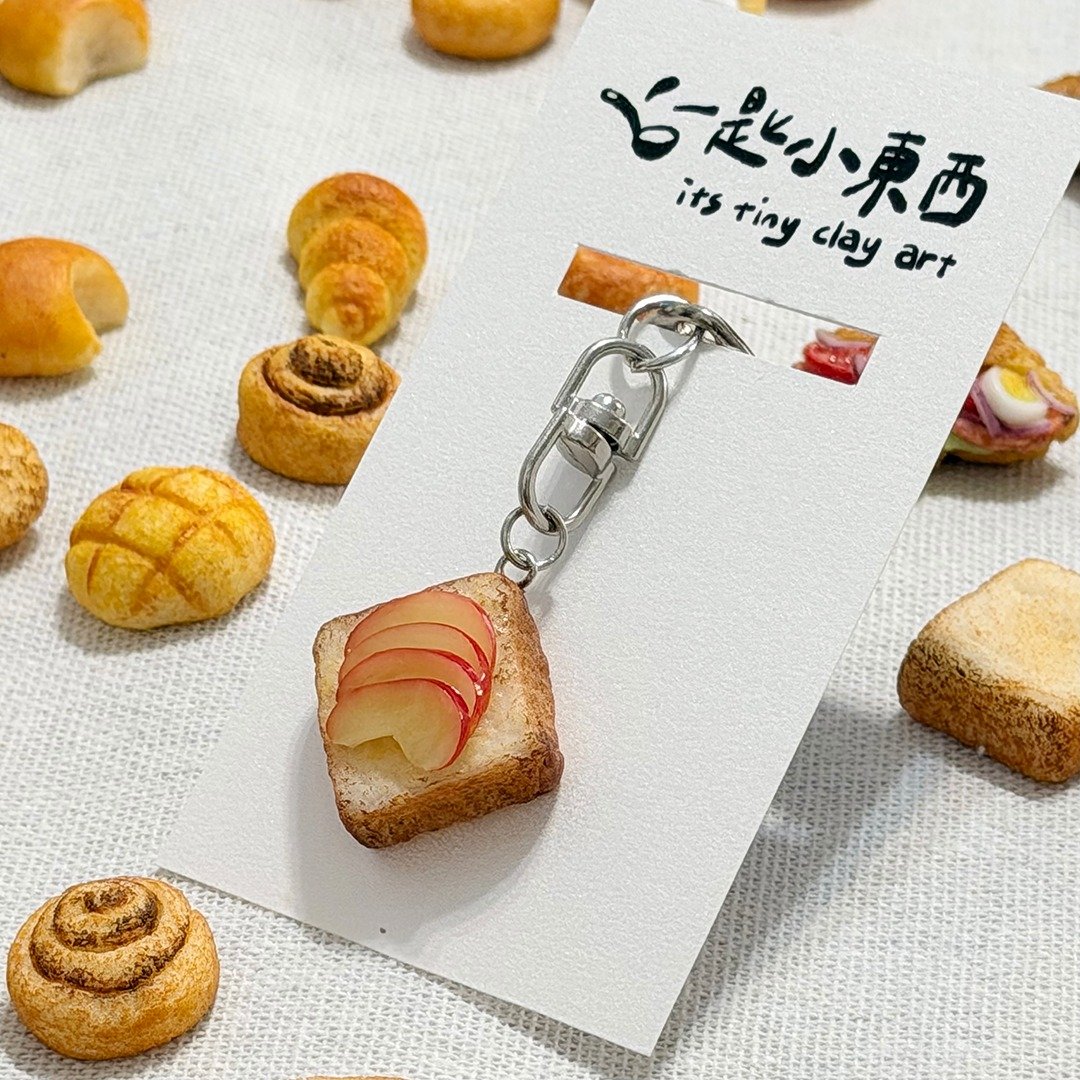 【袖珍食物】切片苹果吐司吊饰 - 吊饰 - 粘土 