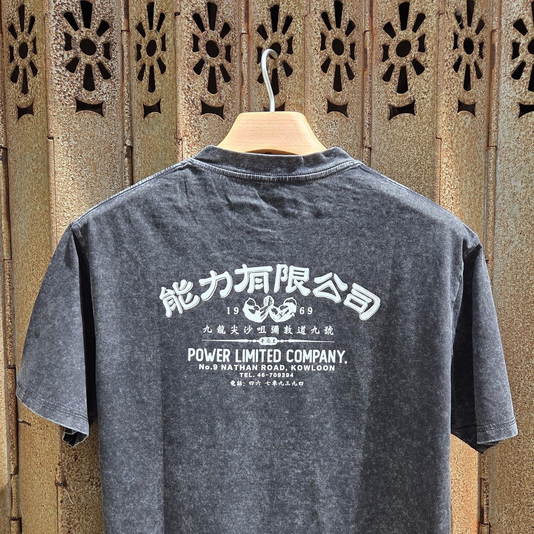 【能力有限公司】洗水黑色 短袖 Tee (成人/中性) - 中性连帽卫衣/T 恤 - 棉 黑色