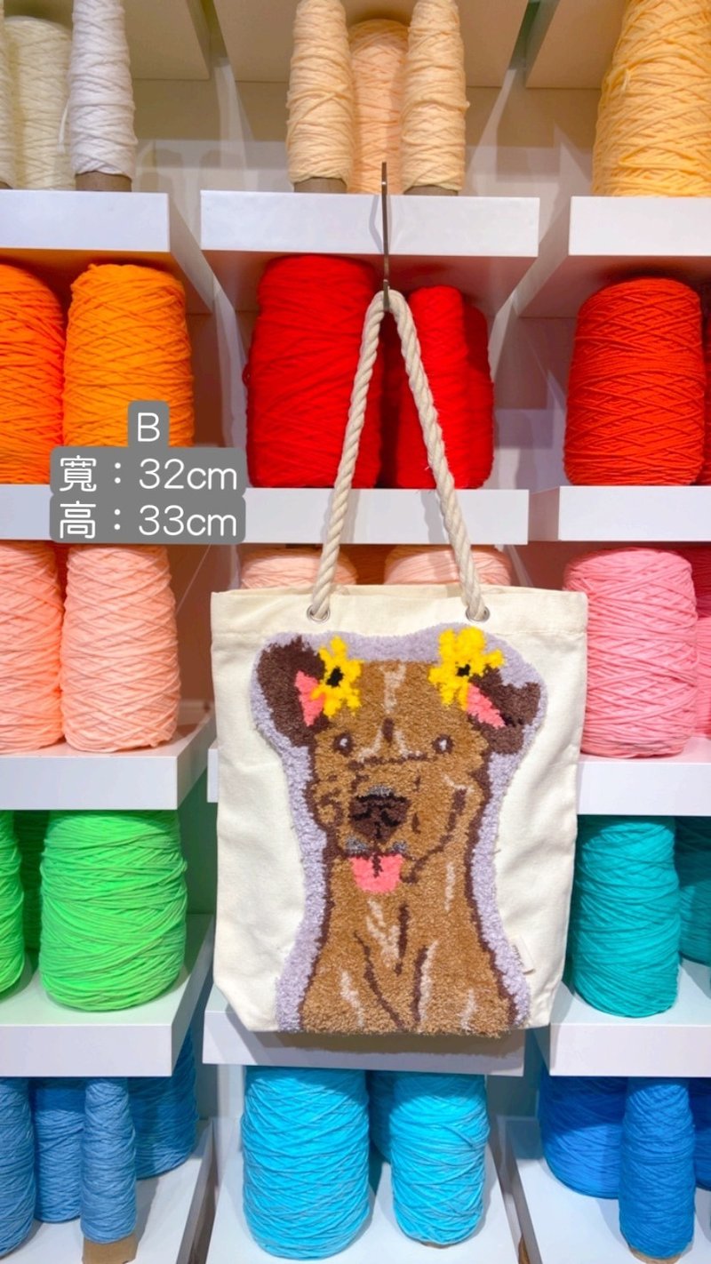 老板生日庆优惠延续-台北手作地毯-簇绒托特包课程-可使用文化币 - 编织/羊毛毡/布艺 - 其他材质 