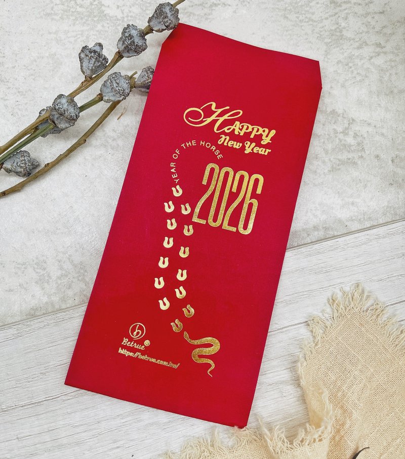 【新年礼物】品初钢笔_开春创意红包袋 马年红包 招财 神马都棒 - 红包/春联 - 纸 红色